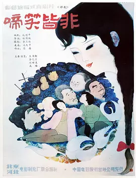 海报背景