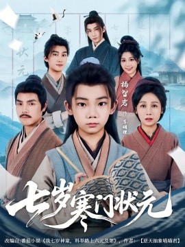 海报背景
