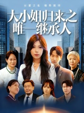 海报背景