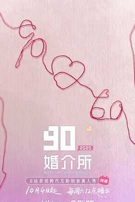 海报背景