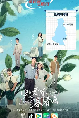 海报背景